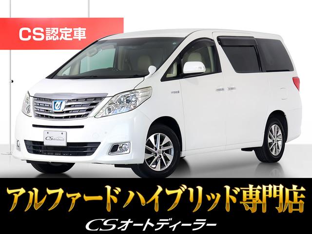 「ＣＳ認定車」最長５年最大４０６項目全国対応保証完備 ！来店ご予約特典１万円クーポンあり！陸送・配送費用無料キャンペーン実施中