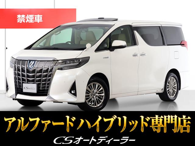 「ＣＳオート認定車」最長５年４０６項目全国保証完備 ！来店ご予約特典１万円クーポンあり！陸送・配送費用無料キャンペーン実施中
