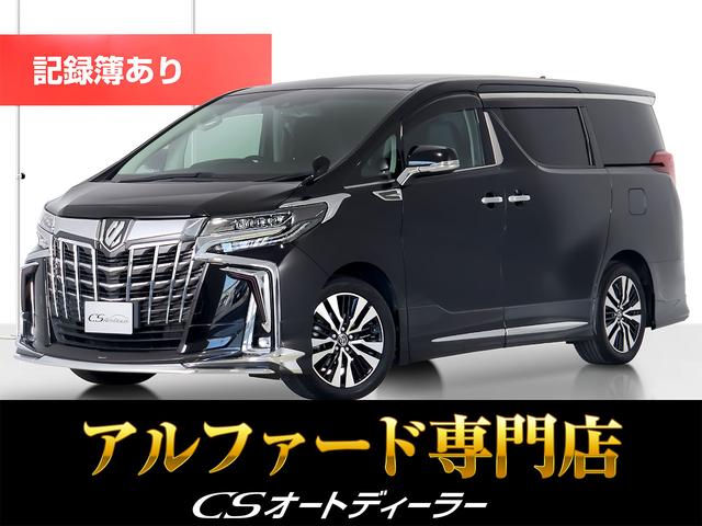 「ＣＳ認定車」最長５年最大４０６項目全国対応保証完備 ！来店ご予約特典１万円クーポンあり！陸送・配送費用無料キャンペーン実施中