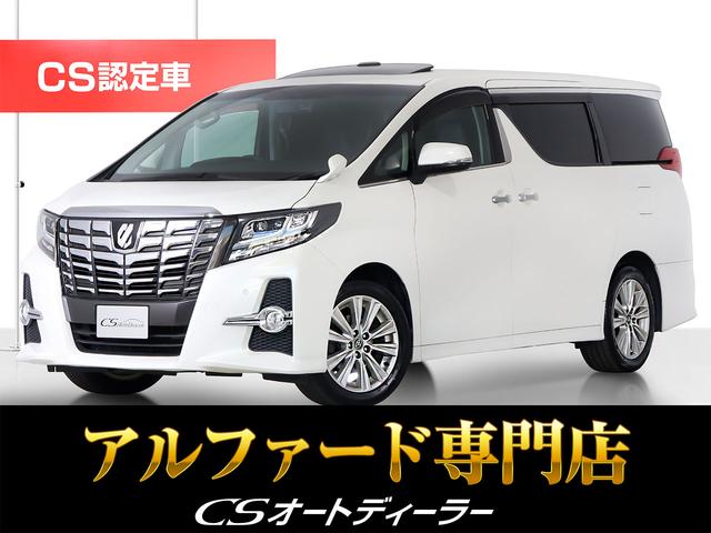 「ＣＳオート認定車」最長５年４０６項目全国保証完備 ！来店ご予約特典１万円クーポンあり！陸送・配送費用無料キャンペーン実施中