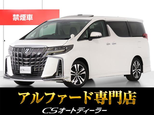「ＣＳ認定車」最長５年最大４０６項目全国対応保証完備 ！来店ご予約特典１万円クーポンあり！陸送・配送費用無料キャンペーン実施中