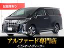 「ＣＳ認定車」最長５年最大４０６項目全国対応保証完備 ！来店ご予約特典１万円クーポンあり！陸送・配送費用無料キャンペーン実施中