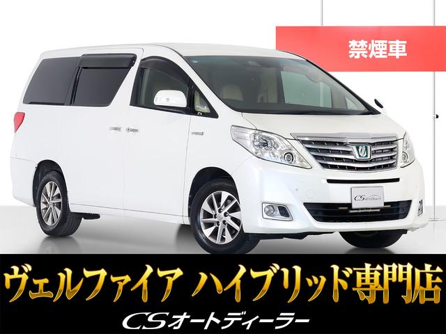 「ＣＳ認定車」最長５年最大４０６項目全国対応保証完備 ！来店ご予約特典１万円クーポンあり！陸送・配送費用無料キャンペーン実施中