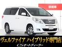 「ＣＳ認定車」最長５年最大４０６項目全国対応保証完備 ！来店ご予約特典１万円クーポンあり！陸送・配送費用無料キャンペーン実施中
