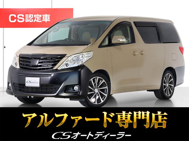 「ＣＳオート認定車」最長５年４０６項目全国保証完備 ！来店ご予約特典１万円クーポンあり！陸送・配送費用無料キャンペーン実施中