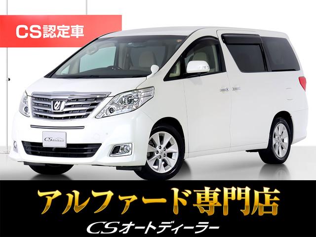 「ＣＳディーラー認定車」最長５年間全国対応保証完備 ！来店ご予約特典１万円クーポンあり！陸送・配送費用無料キャンペーン実施中