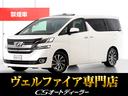 「ＣＳ認定車」最長５年最大４０６項目全国対応保証完備 ！来店ご予約特典１万円クーポンあり！陸送・配送費用無料キャンペーン実施中