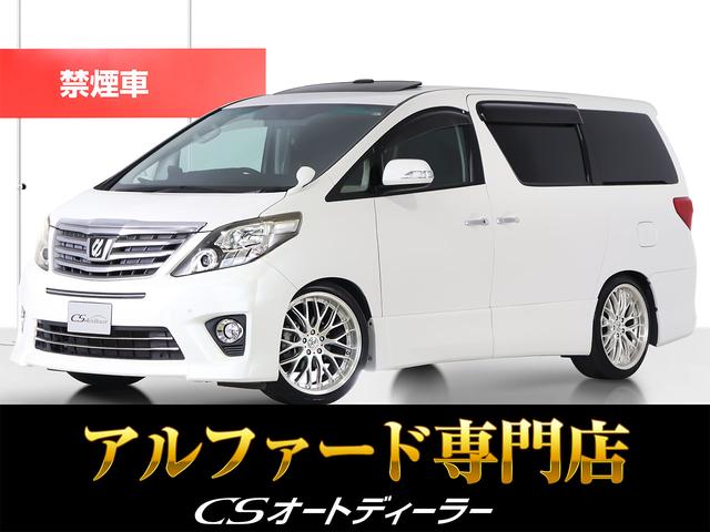 「ＣＳ認定車」最長５年最大４０６項目全国対応保証完備 ！来店ご予約特典１万円クーポンあり！陸送・配送費用無料キャンペーン実施中