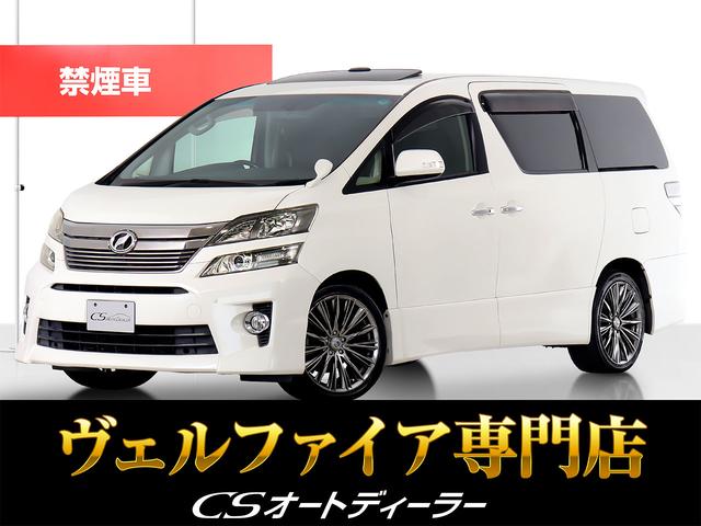 「ＣＳ認定車」最長５年最大４０６項目全国対応保証完備 ！来店ご予約特典１万円クーポンあり！陸送・配送費用無料キャンペーン実施中