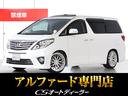 「CS認定車」最長5年最大406項目全国対応保証完備 !来店ご予約特典1万円クーポンあり!陸送・配送費用無料キャンペーン実施中