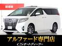 「CSディーラー認定車」最長5年間全国対応保証完備 !来店ご予約特典1万円クーポンあり!陸送・配送費用無料キャンペーン実施中