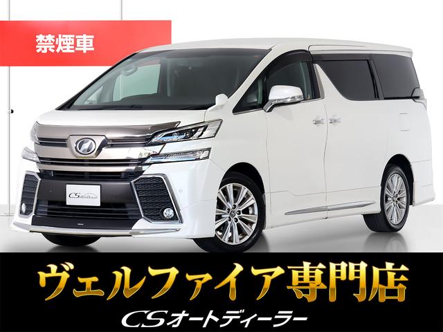 「ＣＳ認定車」最長５年最大４０６項目全国対応保証完備 ！来店ご予約特典１万円クーポンあり！陸送・配送費用無料キャンペーン実施中