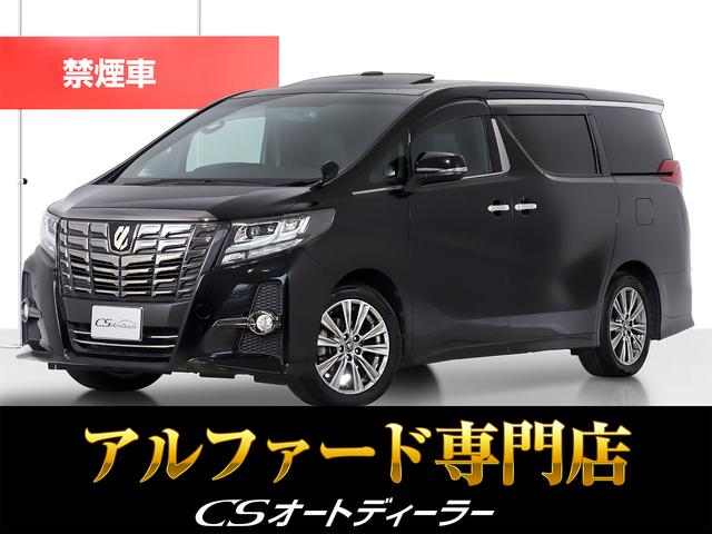 「ＣＳディーラー認定車」最長５年間全国対応保証完備 ！来店ご予約特典１万円クーポンあり！陸送・配送費用無料キャンペーン実施中