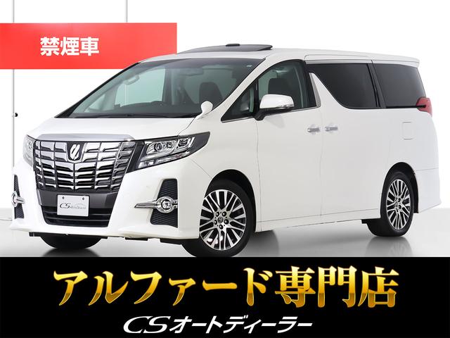 「ＣＳ認定車」最長５年最大４０６項目全国対応保証完備 ！来店ご予約特典１万円クーポンあり！陸送・配送費用無料キャンペーン実施中
