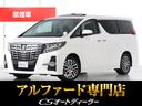 「CS認定車」最長5年最大406項目全国対応保証完備 !来店ご予約特典1万円クーポンあり!陸送・配送費用無料キャンペーン実施中