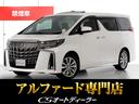 「CSディーラー認定車」最長5年間全国対応保証完備 !来店ご予約特典1万円クーポンあり!陸送・配送費用無料キャンペーン実施中