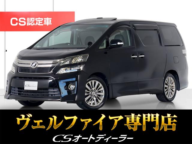 「ＣＳ認定車」最長５年最大４０６項目全国対応保証完備 ！来店ご予約特典１万円クーポンあり！陸送・配送費用無料キャンペーン実施中