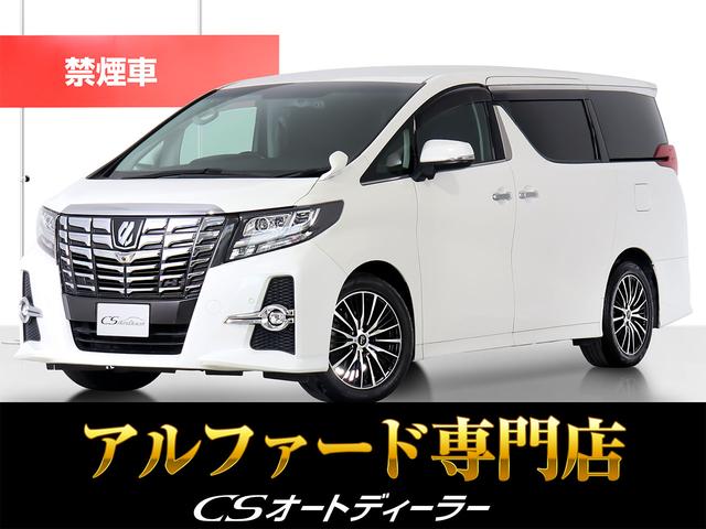 「ＣＳ認定車」最長５年最大４０６項目全国対応保証完備 ！来店ご予約特典１万円クーポンあり！陸送・配送費用無料キャンペーン実施中