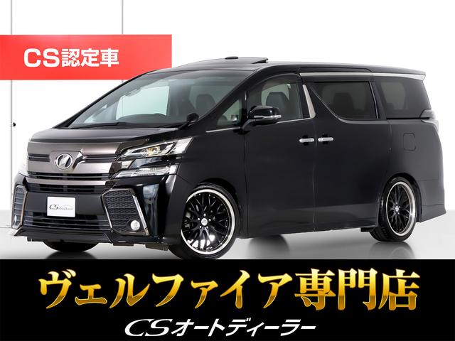 「ＣＳオート認定車」最長５年４０６項目全国保証完備 ！来店ご予約特典１万円クーポンあり！陸送・配送費用無料キャンペーン実施中