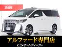 「ＣＳ認定車」最長５年最大４０６項目全国対応保証完備 ！来店ご予約特典１万円クーポンあり！陸送・配送費用無料キャンペーン実施中