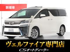 ヴェルファイア 2.5Z Aエディション (禁煙車)(サンルーフ)(トヨタセーフティセンス)(後席モニター)両側電動スライドドア/バックカメラ/AC100V電源/クリアランスソナー/LEDヘッドライト/後席オットマン/フルセグTV/ETC 中古車画像