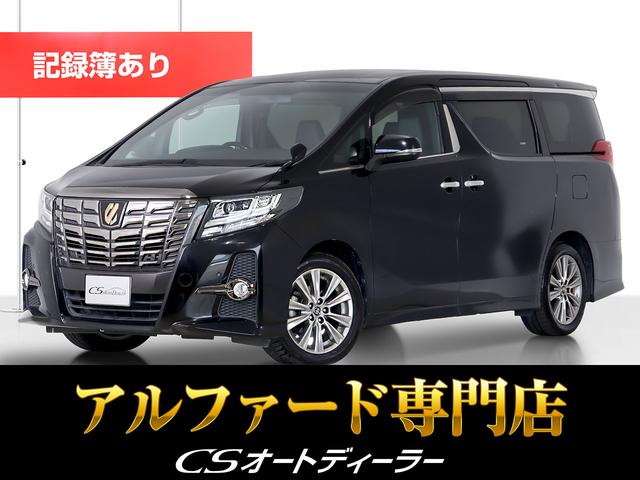 「ＣＳ認定車」最長５年最大４０６項目全国対応保証完備 ！来店ご予約特典１万円クーポンあり！陸送・配送費用無料キャンペーン実施中