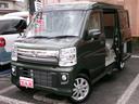 日産 ＮＶ１００クリッパーリオ Ｇ　エマージェンシーブレーキ　両...