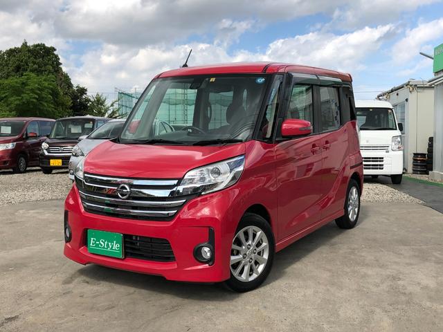 日産 デイズルークス