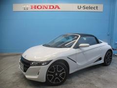 S660 α センターディスプレイ リアカメラ ETC車載器 純正アルミホイール LEDヘッドライト ドライブレコーダー スマートキー バックカメラ付き 記録簿あり サイドエアバック イモビライザー LEDランプ 中古車画像