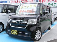 ホンダ　Ｎ−ＢＯＸ　Ｌ　令和３年式　走行１１７３９ｋｍ　純正フルセグナビ