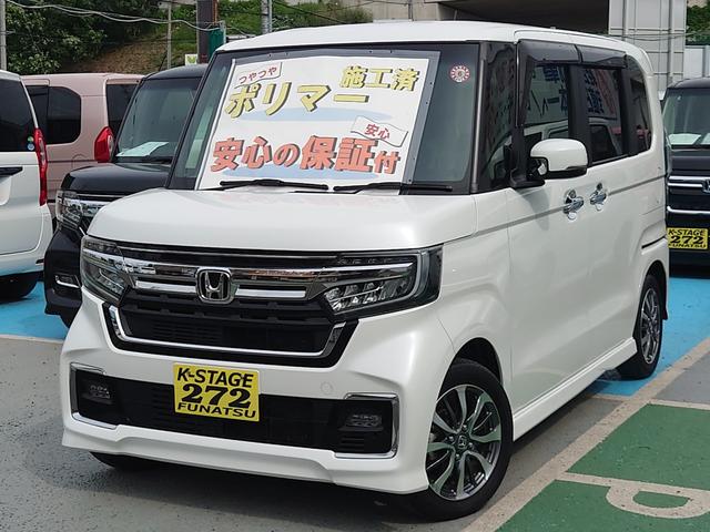 Ｎ－ＢＯＸカスタム Ｌ　令和３年式・走行５２５５０ｋｍ・純正フルセグナビ・ＥＴＣ・バックカメラ・シートヒーター・後席テーブル・パワースライドドア・アダプティブクルーズ・新車保証付・衝突軽減ブレーキ・ソナーセンサー・防犯装置