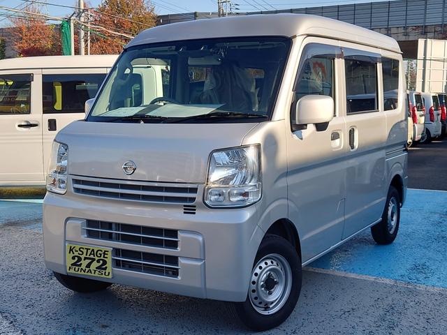 ＮＶ１００クリッパーバン(日産) ＤＸ　ＧＬセーフティパッケージ　令和３年式●走行４１４１０ｋｍ●フルセグナビ●ＥＴＣ●ドラレコ●４速オートマ●衝突被害軽減ブレーキ●オーバーヘッドコンソール●パワーウィンドウ●電格ミラー●ソナーセンサー●横滑り防止装置●キーレス 中古車画像