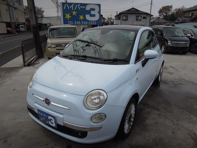 フィアット 500