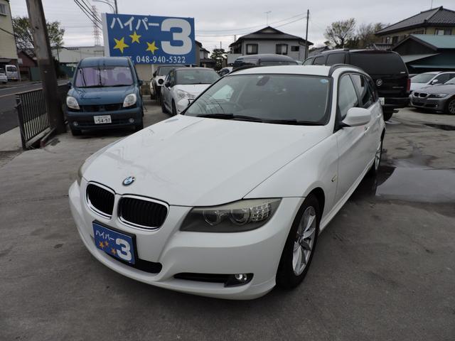 ＢＭＷ ３シリーズ