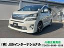 トヨタ ヴェルファイアハイブリッド ＺＲ　スマートキー　プッシュ...