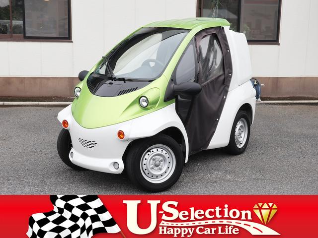 トヨタ トヨタ コムス ｂ ｃｏｍ ドア幌 家庭用１００ｖ充電 電気自動車 普通免許ｏｋ 市役所登録の中古車 車体価格39 9万円 18年式 走行1 3万キロ 車体色グリーンｉｉ 埼玉県蓮田市閏戸７６０ １ ｕ ｓｅｌｅｃｔｉｏｎ 蓮田ｗｅｓｔ店の在庫 グーネット中古車