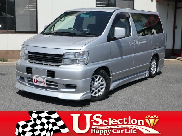 エルグランド Ｅ５０系の中古車を探すなら【グーネット】｜日産の中古車情報