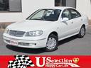 NISSAN BLUEBIRD SYLPHY