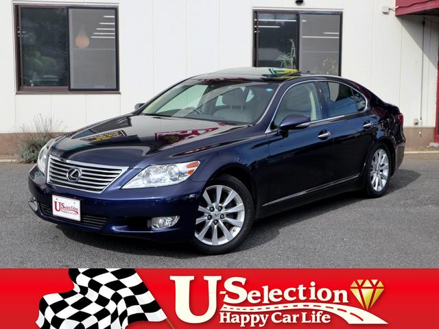 ＬＳ(レクサス) ＬＳ４６０　バージョンＣ　Ｉパッケージ　中期型　ベージュ内装　サンルーフ　純正ＨＤＤナビ　ＣＤ／ＤＶＤ／ＭＳ／ＴＶ再生　バックカメラ　ＥＴＣ　スマートキー　クルコン　ＨＩＤライト　冷暖パワーシート　リアシートヒーター　リアシェード 中古車画像