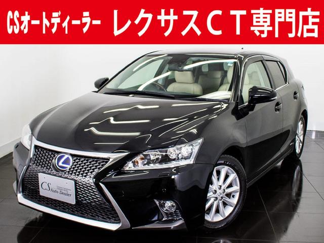 200h バージョンL 1オーナー 本革 LED スピンドル(1枚目)