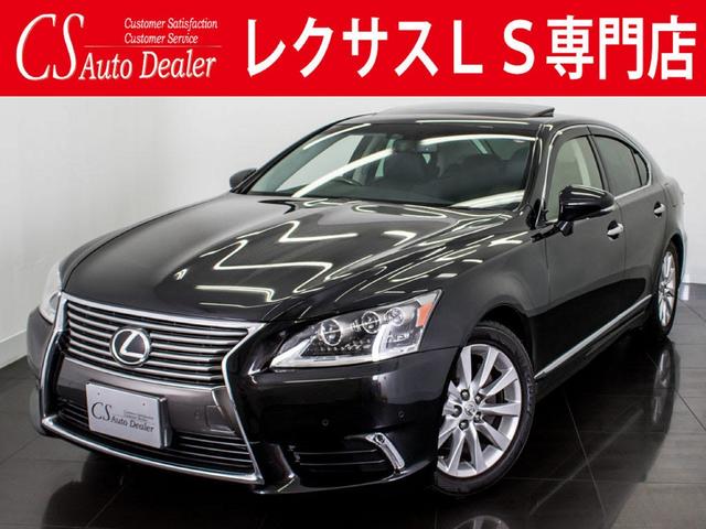LS460 バージョンC Iパッケージ 最終 サンルーフ(1枚目)