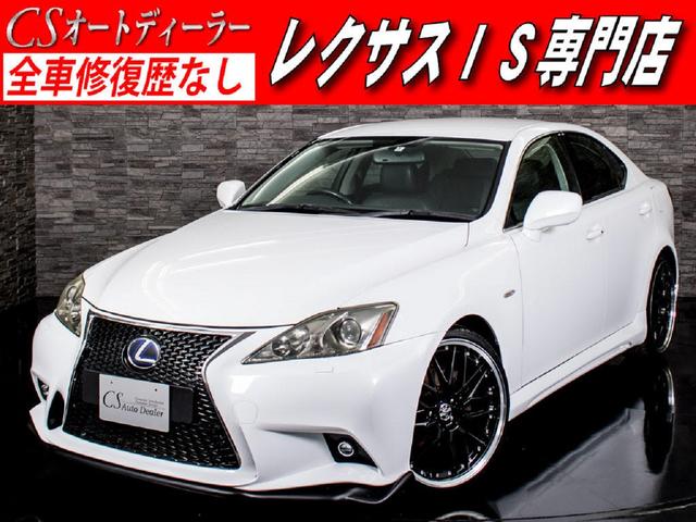 IS250 バージョンL スピンドル 黒革 HDDマルチ(1枚目)
