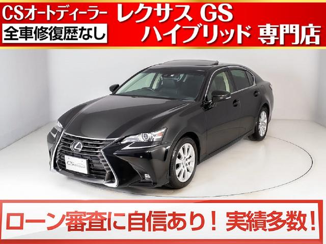 GS350 Iパッケージ 1オーナー サンルーフ 黒本革シート プリクラッシュ レーンキープアシスト BSM LEDライト 17インチアルミ 禁煙 SDナビ(1枚目)