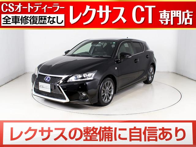 レクサスctの中古車を探すなら グーネット中古車 千葉県の中古車情報 レクサスctの中古車を探すなら グーネット中古車 千葉県の中古車情報