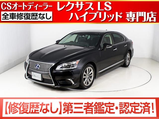 レクサスlsの中古車を探すなら グーネット中古車 レクサスlsの中古車を探すなら グーネット中古車