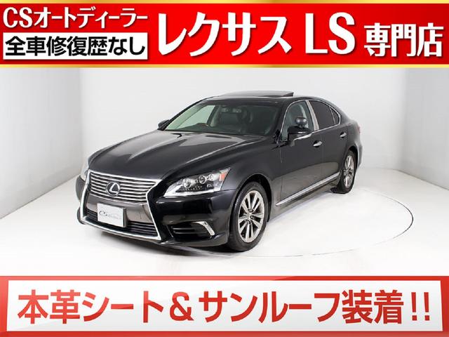 最新入荷 バージョンc 2wd トヨタ 法人 個人事業主 向け中古車リース ls460 レクサス 4600cc 中古 ブラック At トヨタ 最新入荷 バージョンc 2wd トヨタ 法人 個人事業主 向け中古車リース ls460 レクサス 4600cc 中古 ブラック At トヨタ