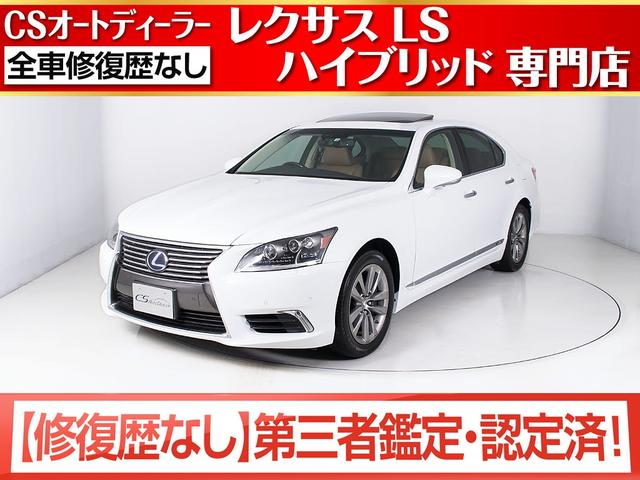 みつかる 191台 ローダウンが付いているls レクサス 40万台から選べる価格相場検索サイトbiglobe中古車 情報提供 グーネット みつかる 191台 ローダウンが付いているls レクサス 40万台から選べる価格相場検索サイトbiglobe中古車 情報提供 グーネット