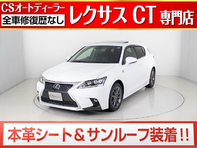 レクサス Ct 中古車検索 価格比較 相場 Webcg レクサス Ct 中古車検索 価格比較 相場 Webcg