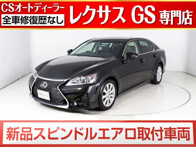 ｇｓ レクサス ｇｓ４５０ｈ ｆスポーツ スピンドルグリル 黒本革シート エアシート シートヒーター パワーシート ｈｄｄワイドマルチ バックモニター フルセグ パワートランク ｌｅｄヘッドライト ｅｔｃ車載器 千葉県 ｇｓ４５０ｈ ｆスポーツ スピンドルグリル 黒