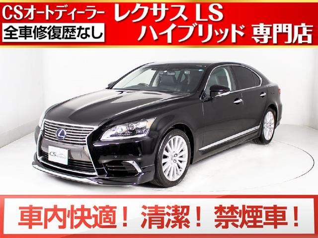 レクサス セダンの中古車を探すなら グーネット中古車